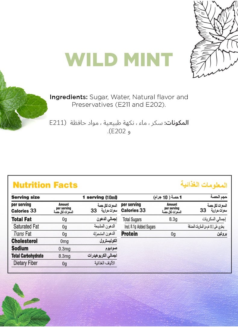Just Chill Drinks Co. - Yalla Berry Fruit Syrup 1 Litre - Image 1