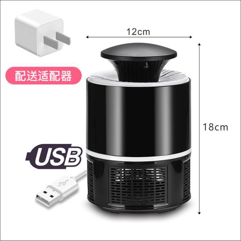 6 lights household photocatalyst mosquito killer lamp indoor bedroom USB mute mosquito killer suction 365 mosquito trap lamp wholesale 365 black + adapter
