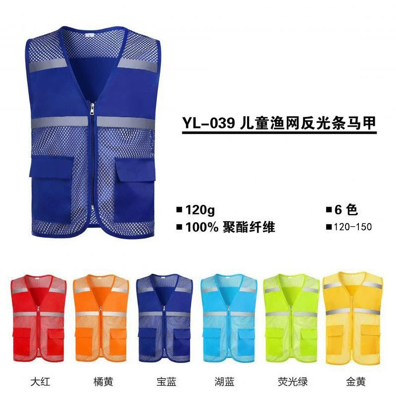 Summer grid breathable reflective vest printing logo volunteers public welfare activities publicity work clothes advertising customization [reflective style + pocket] for children, please contact customer service 