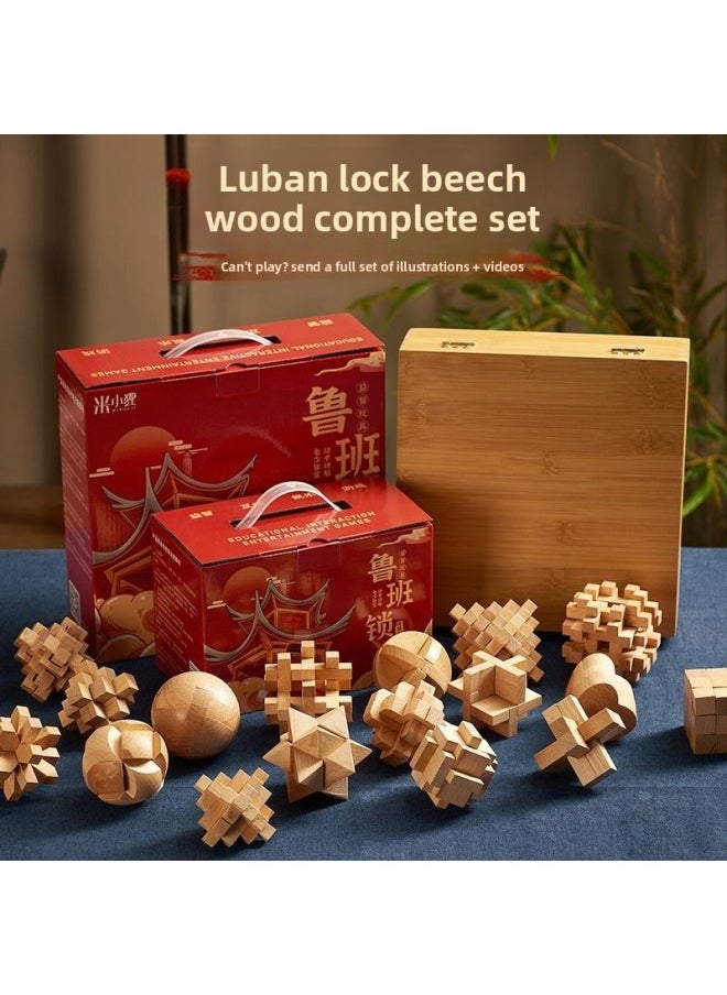 Generic - Luban Lock Kongming Lock Beech Wood Unlock Unleash Unleash Children's Educational Assembled Building Blocks Toys For Boys And Elementary School Students Cheap-Colour:[high-end Wooden Box] 9-piece Set B (recommended For Primary School Students) - Image 1