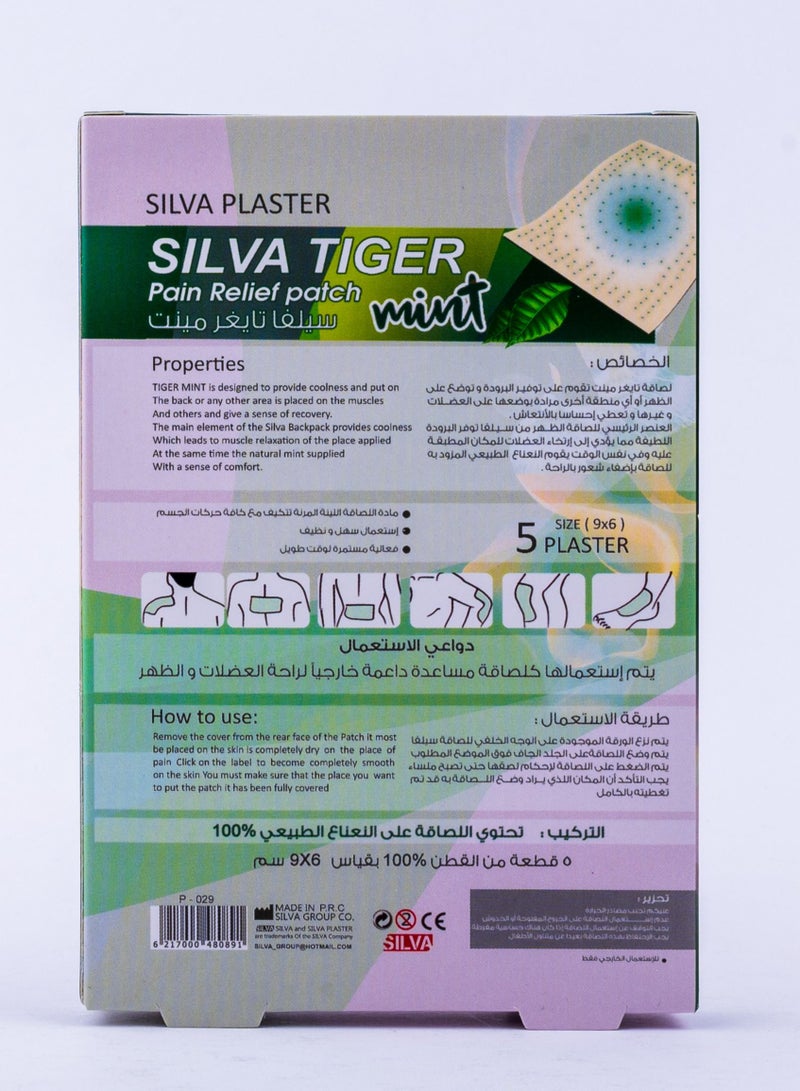 SILVA Tiger Pain Relief Patch Mint (9 Cm*6 Cm) 5 Pcs  - Image 2