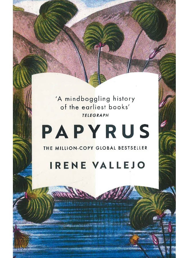 البردي - Image 1