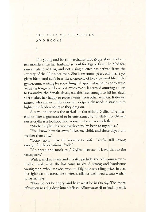 البردي - Image 4