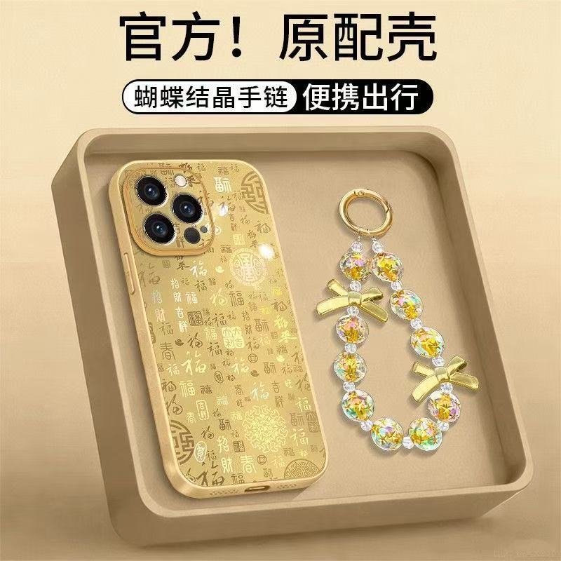 WU New Year Golden Hundred Blessings Design Phone Case for iPhone 17 Pro, 16/15 Plus, 14/13 - Creative Electroplated Style - Image 2