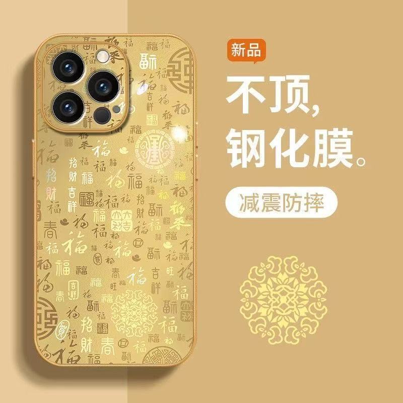 WU New Year Golden Hundred Blessings Design Phone Case for iPhone 17 Pro, 16/15 Plus, 14/13 - Creative Electroplated Style - Image 5