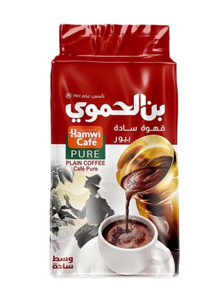 Turkish Coffee Plain - view 2