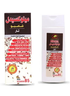 العطار مينوكسيدل شامبو تار لجميع أنواع البشرة 200 مل  - Image 1