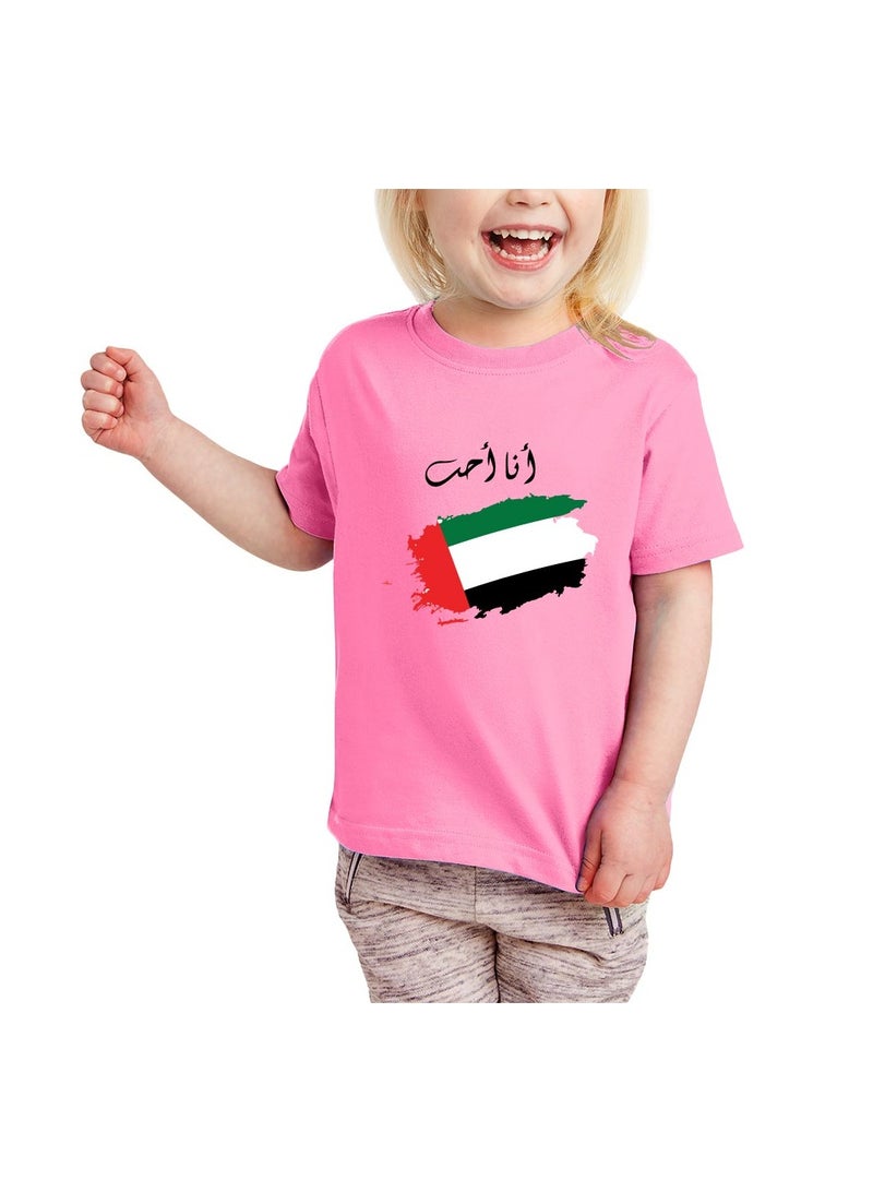 PRINTSHOP4ME Kids I LOVE UAE Tshirts for Celebrating National Day Round Neck Tshirt for Unisex UAE Design Printed Tshirt for Boys and Girls Everyday Wear Short Sleeve Printed Kids T shirt - Image 5