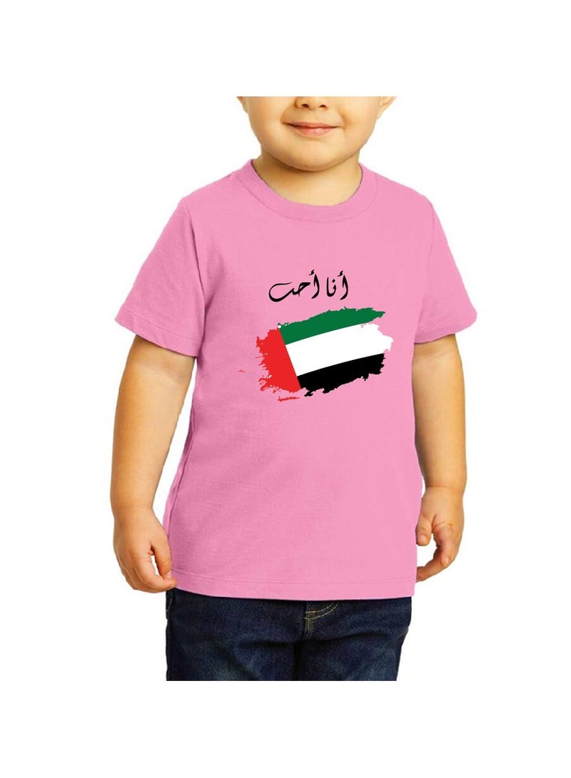 PRINTSHOP4ME Kids I LOVE UAE Tshirts for Celebrating National Day Round Neck Tshirt for Unisex UAE Design Printed Tshirt for Boys and Girls Everyday Wear Short Sleeve Printed Kids T shirt - Image 3
