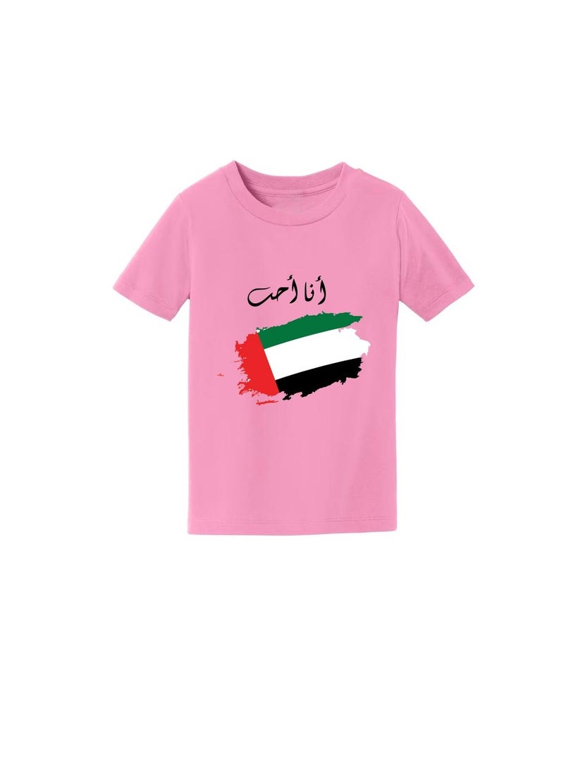 PRINTSHOP4ME Kids I LOVE UAE Tshirts for Celebrating National Day Round Neck Tshirt for Unisex UAE Design Printed Tshirt for Boys and Girls Everyday Wear Short Sleeve Printed Kids T shirt - Image 1