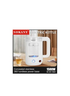 سوكاني غلايه   2.2 لتر  1500 وات  sk-sh-1064  - Image 2
