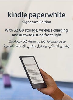 AMAZONPRO Kindle Paperwhite Signature Edition (32 جيجابايت) – مع شاشة مقاس 6.8 بوصة وشحن لاسلكي وإضاءة أمامية قابلة للضبط تلقائيًا  - Image 2