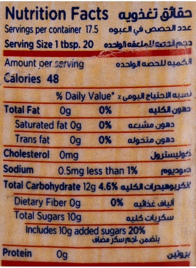 Hero Ngx Strawberry Jam 350Gm 1+1 Free - Image 4