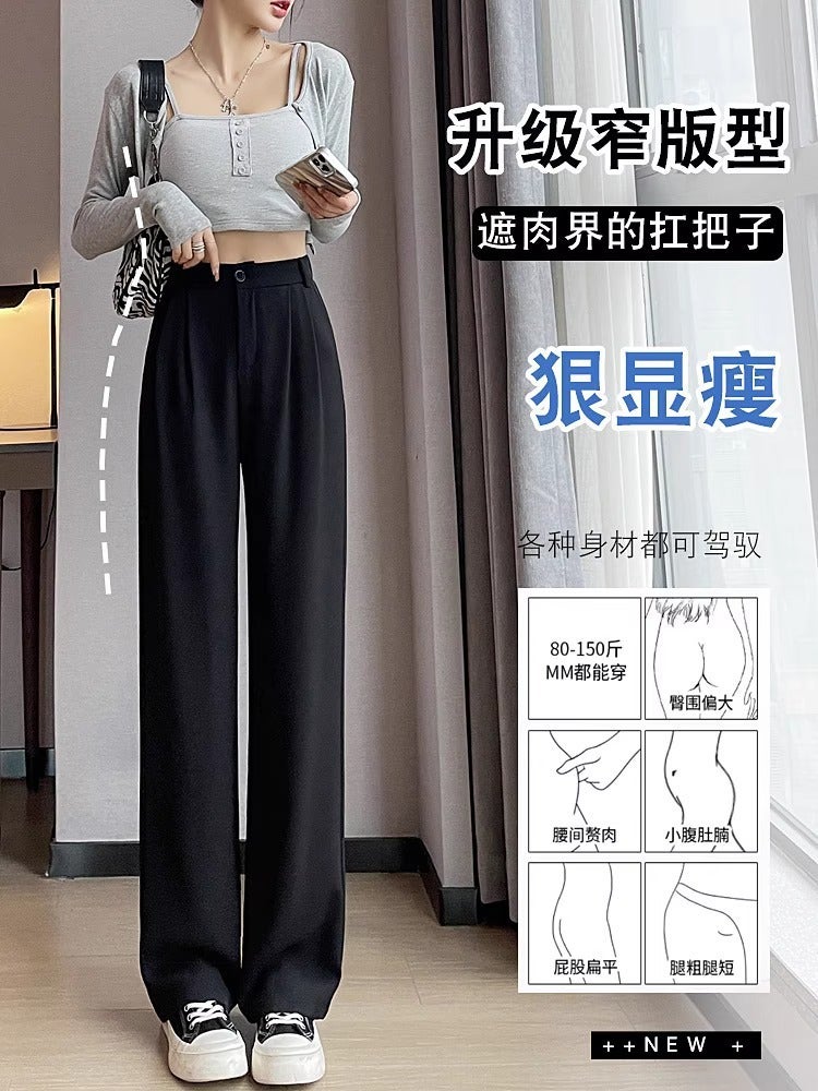 High-Waist Black Fashion Wide-leg Trousers Black