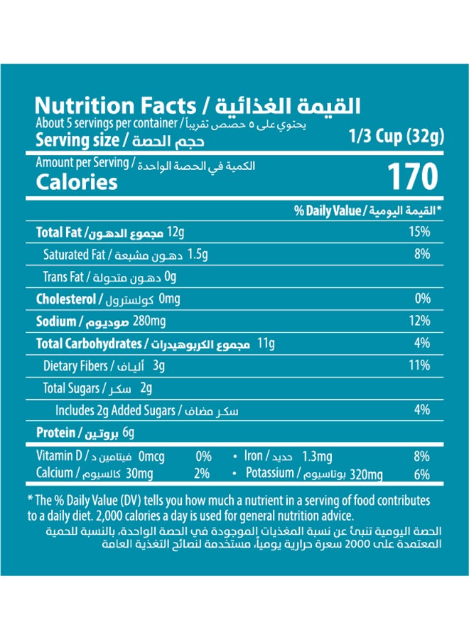 Halabi Mediterranean Mix 175g - Image 3
