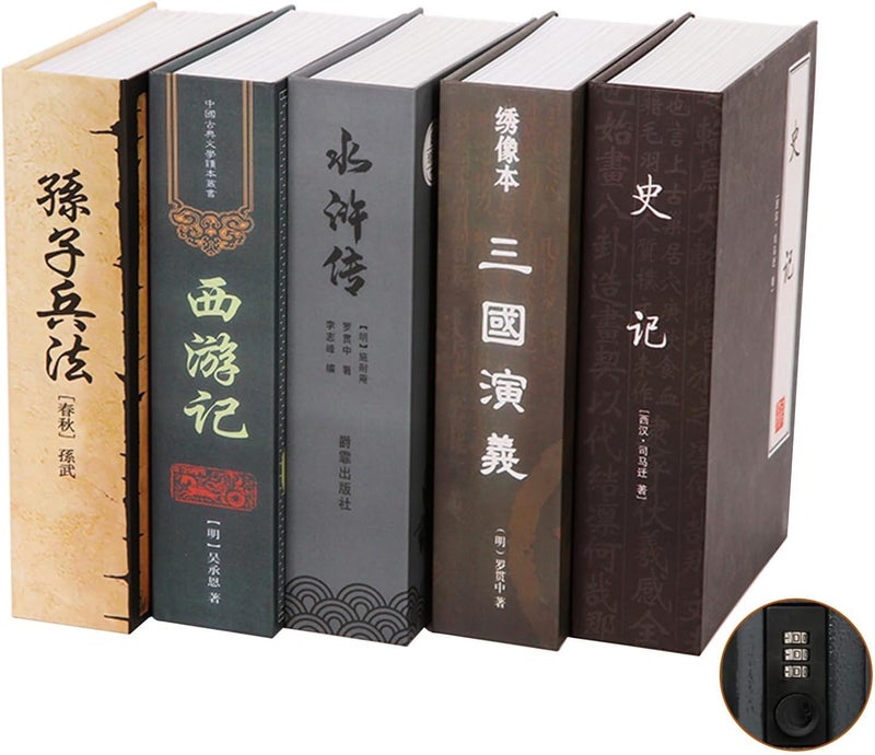 SEPOX ® Quins Large Book Safe Lock-Box, with Resettable Combination Lock, Real Paper Cover,Ideal for Dorm Safe, Features Classics Including: Journey to the West, Art of War,Pack of 5Pcs - Image 1