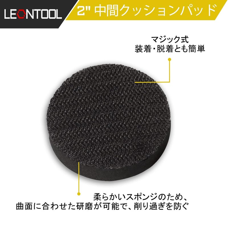 LEONTOOL 5 Pack 2 Inch (50mm) Hook and Loop Soft Foam Buffering Pad No Hole Sponge Cushion Buffer Pad High Density Foam Sanding Pads for Orbital Sander Soft Interface Pad - Image 2