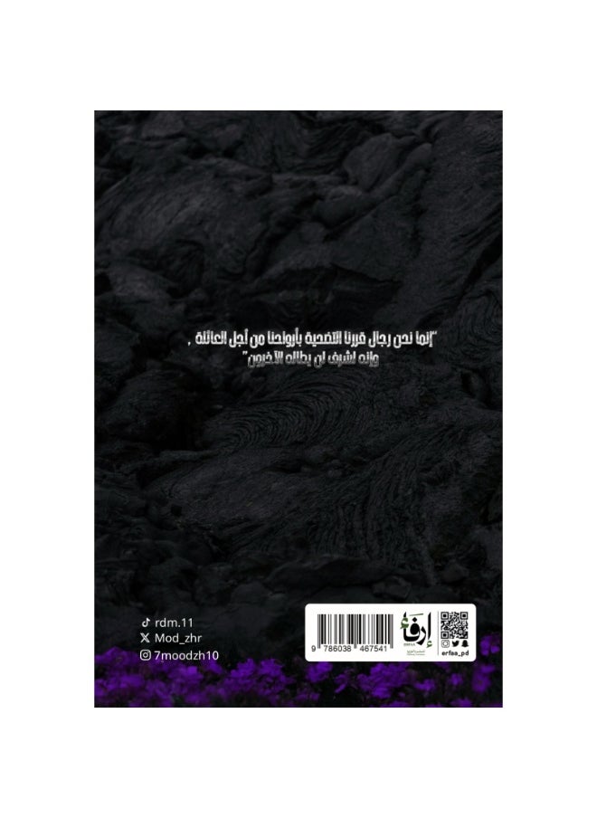 alrdm  - Image 2