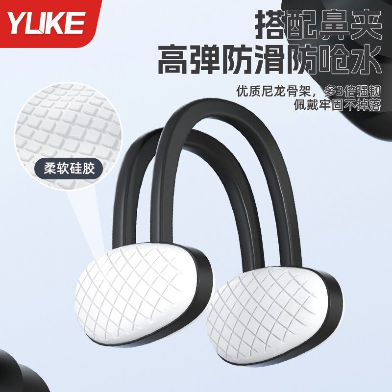 Yu Ke Silicone Swimming Spiral Ear Plugs Waterproof Anti-Choke Soft Nose Clip Set Boxed Ear Plugs Wholesale - Image 4