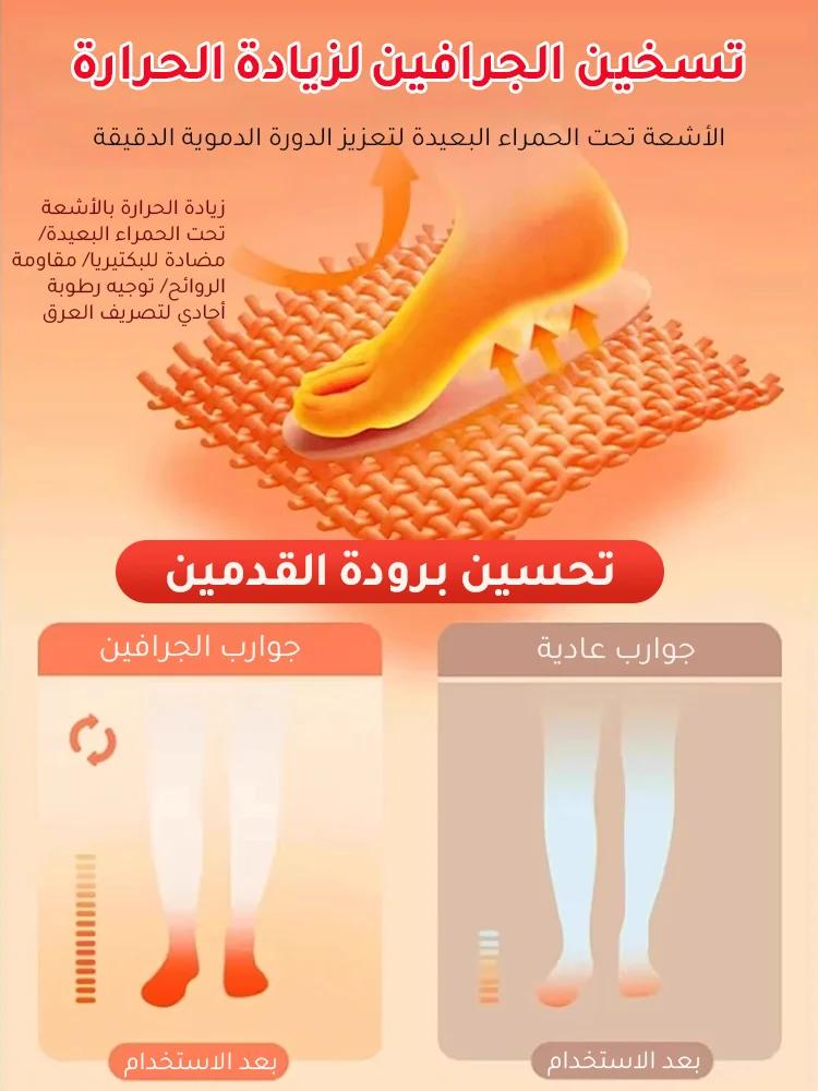 جوارب طويلة دافئة للخريف والشتاء - مضادة للبكتيريا ومريحة - Image 4