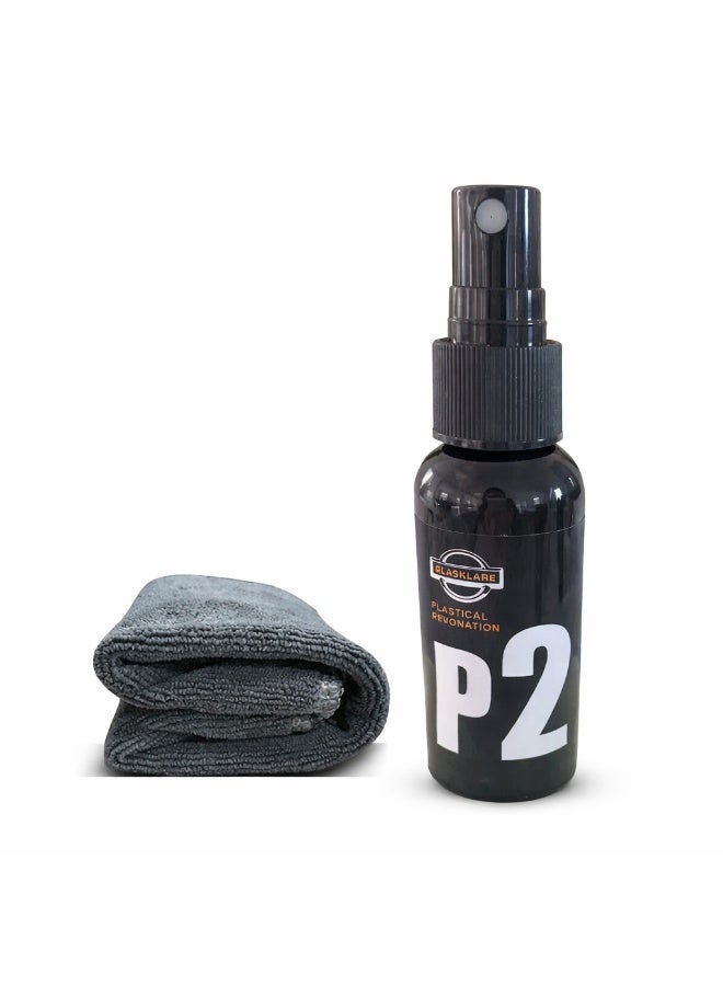 مجدد البلاستيك والجلد السحري (120 مل) – بخاخ إعادة الحيوية للأجزاء الباهتة – مفعول طويل الأمد ضد الأكسدة وأشعة الشمس – معطر برائحة مميزة. - Image 1