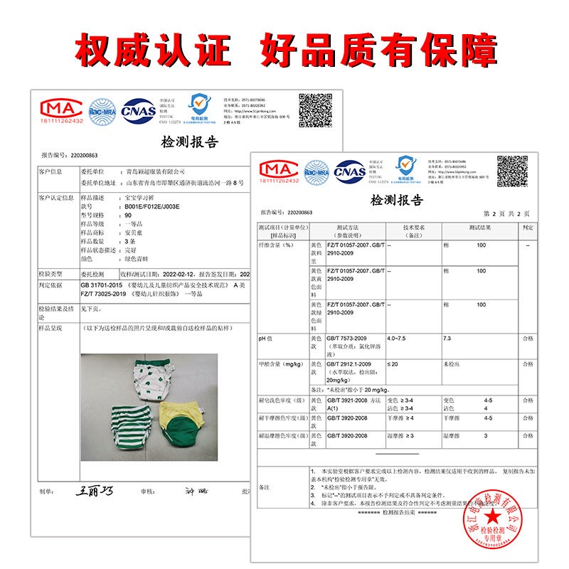 Summer Children'S Toilet Study Pants Baby Training Pants Baby Washable Diaper Pants Cotton Gauze Diaper Pants Explosions - Image 4