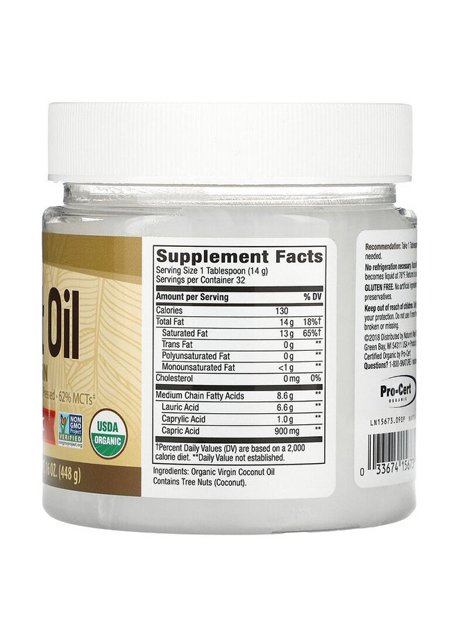 ناتشرز واي زيت جوز الهند العضوي - Image 2