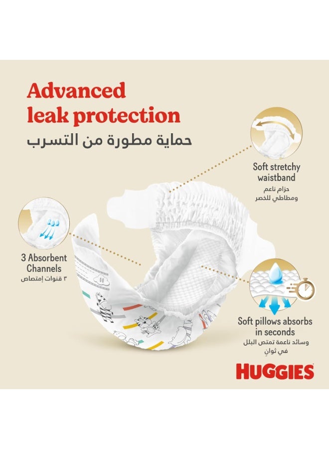 هجيز حفاضات Huggies Extra Care مقاس 6 (15+ كجم) 42 قطعة 4 في 1 للعناية بالبشرة وسائد ماصة ناعمة وجيدة التهوية حتى 12 ساعة من الحماية - Image 3