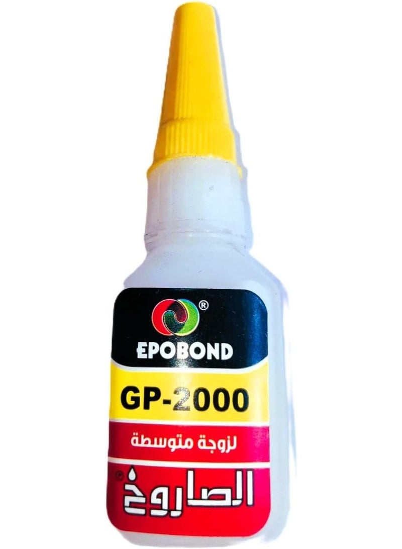 إبوبوند لاصق سوبر جلو للمنازل والمكاتب والمصانع مع معظم المواد مثل المعادن والكوش والبورسلين والرخام والخشب والجلود والمجوهرات ومعظم البلاستيك - Image 2