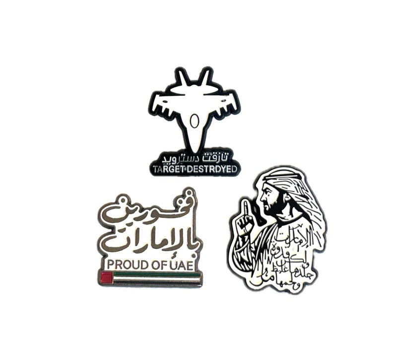 3 pieces of Metal stickers - Jet Fighter logo and Sheikh Mohammed bin Zayed logo and  Proud of the Emirates Text  logo - Premium Quality Metal for Mobile, Laptop, Backpacks and more. - Image 1