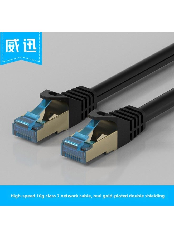 Weixun CAT7 Class 7 Network Cable Double Shielded Gigabit High-speed Network Cable 8 Core Pure Copper 10 M 20 M 30 M-Color:Black-Line Length:10 M  - Image 2