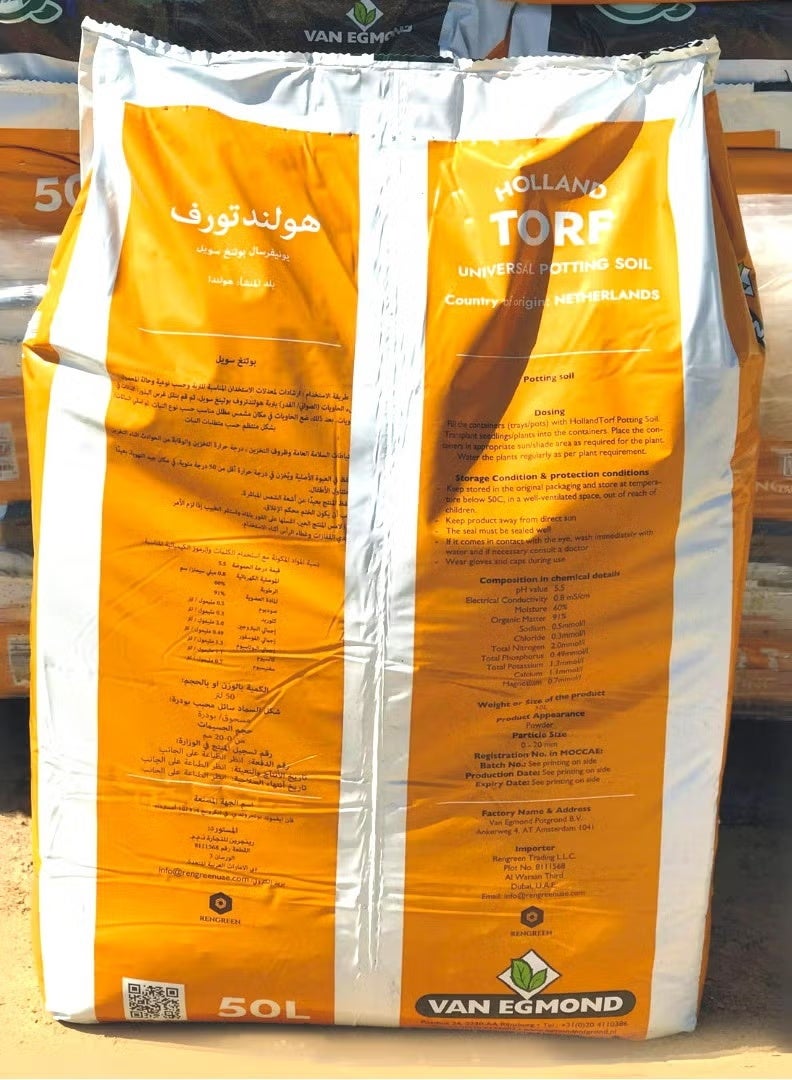 UNIVERSAL Torf Universal Organic Potting Soil With Micro Nutirients For Indoor And Outdoor Plants 50ltr - Image 2