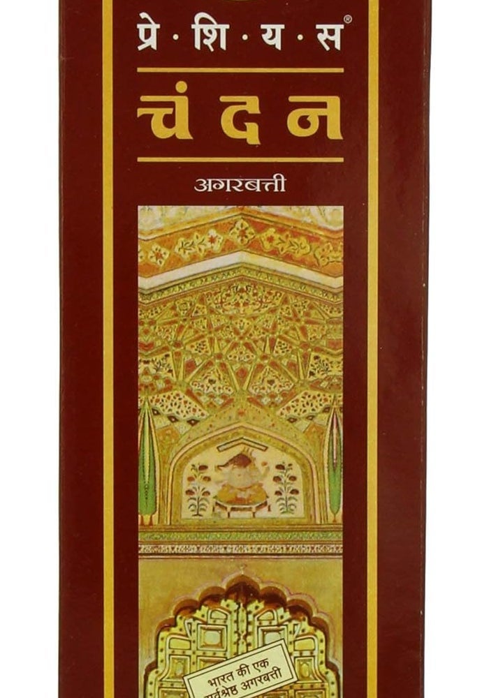 HEM Precious Chandan Incense Sticks - Pack of 6 with Sandalwood Fragrance - Image 4