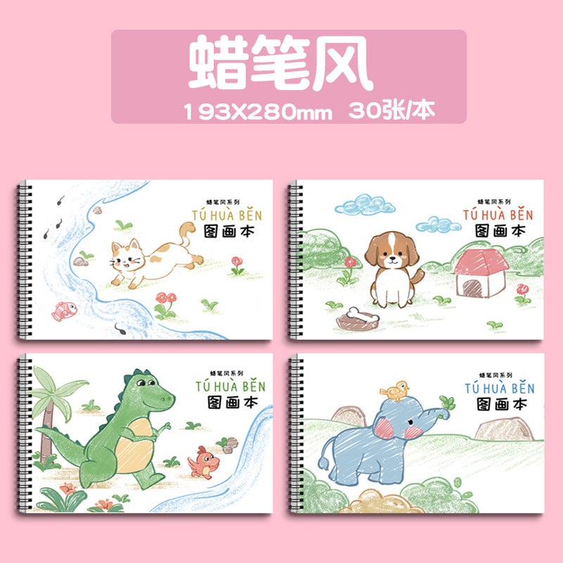 A4 Coil Sketchbook for Kids Drawing Notebook A4 [Crayon Wind] 30 sheets and 1 book 