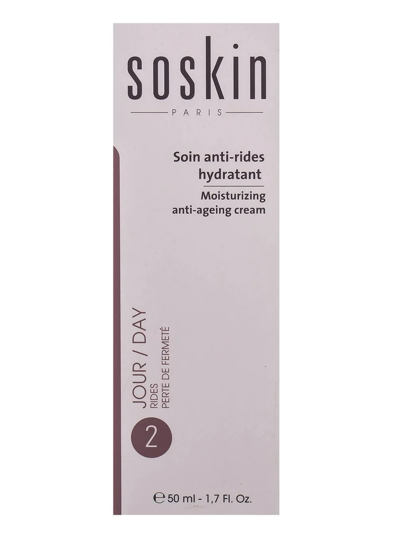 سوسكين Soskin A+ Moisturizing Anti-Ageing Cream 50Ml