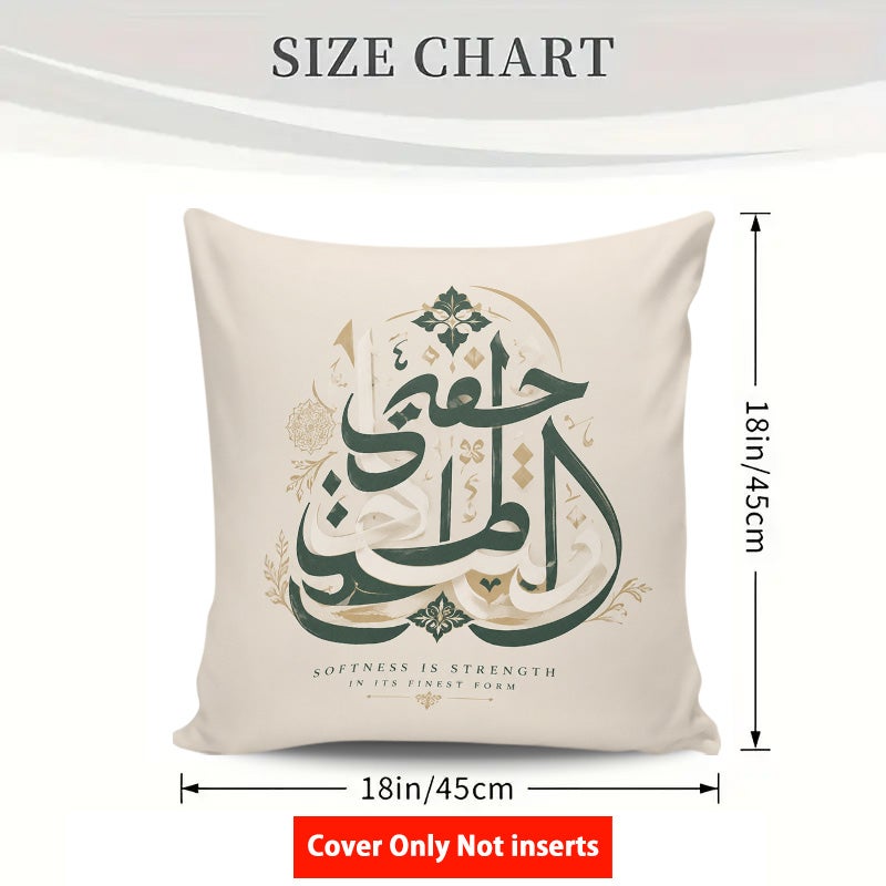Elegant Arabic Calligraphy Decorative Throw Pillow Soft Square Cushion Cover for Sofa Bed Living Room - Image 5