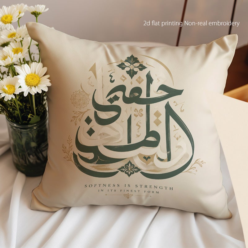 Elegant Arabic Calligraphy Decorative Throw Pillow Soft Square Cushion Cover for Sofa Bed Living Room - Image 1
