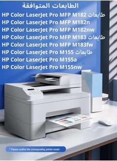 Premium Premium CF216A Toner Set (W2410A, W2411A, W2412A, W2413A) - Four Colors (Black, Cyan, Yellow, Magenta) - High-Quality Printing Compatible with HP MFP M182 and MFP M183 Printers  - Image 2