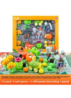 Action Figures/toys/statues - Gundam Unicorn - Banagher Links Action Figure-Color:686-18 [9 Plants 3 Zombies Containing Giant] Soft Glue 12 Pack