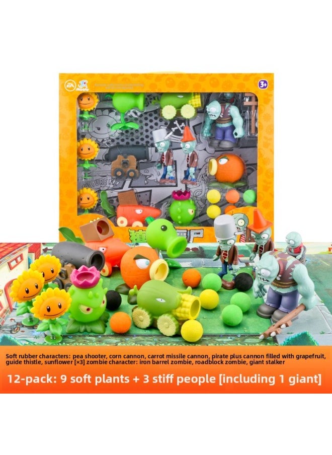 Generic - Action Figures/toys/statues - Gundam Unicorn - Banagher Links Action Figure-Color:686-18 [9 Plants 3 Zombies Containing Giant] Soft Glue 12 Pack - Image 1