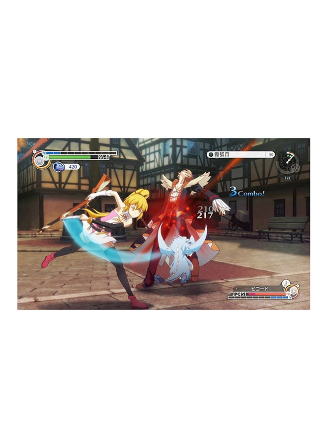 نيس أمريكا الوقت والخلود - بلاي ستيشن 3 - playstation_3_ps3 - Image 1