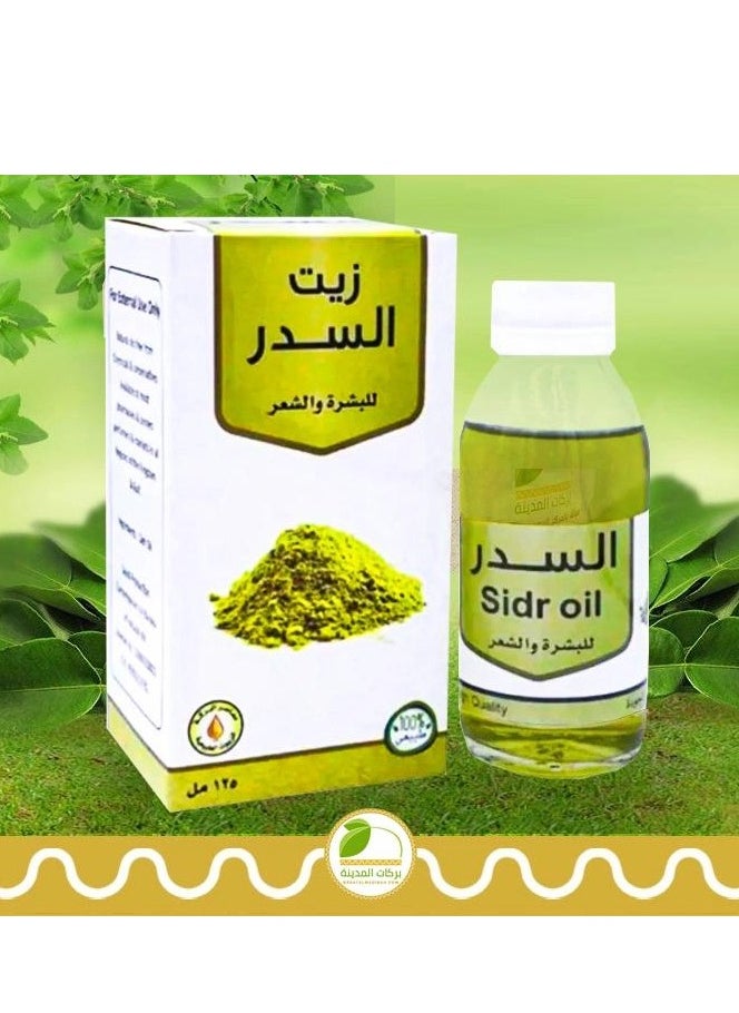 Natural Sidr oil for skin and hair 125ml 
