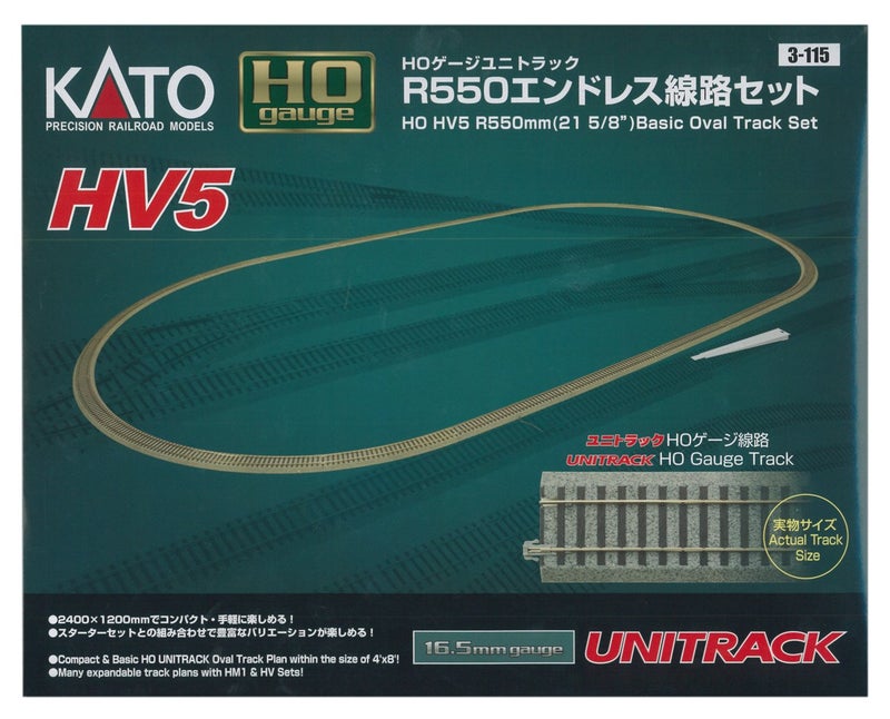Kato USA Model Train Products HV5 UNITRACK R550mm Basic Oval Track Set 21 58 - Image 3