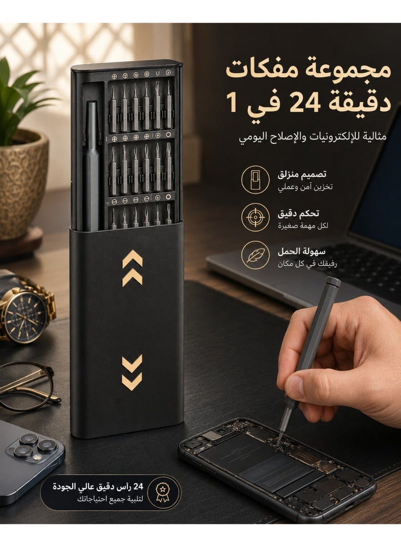 24 in 1 Precision Screwdriver Set, Portable Mini Repair Tool Kit with 24 Screw Bits, Magnetic Screwdriver Kit for Phone Laptop Watch Glasses Electronics Repair, Compact Manual Tool Box, Black - Image 2
