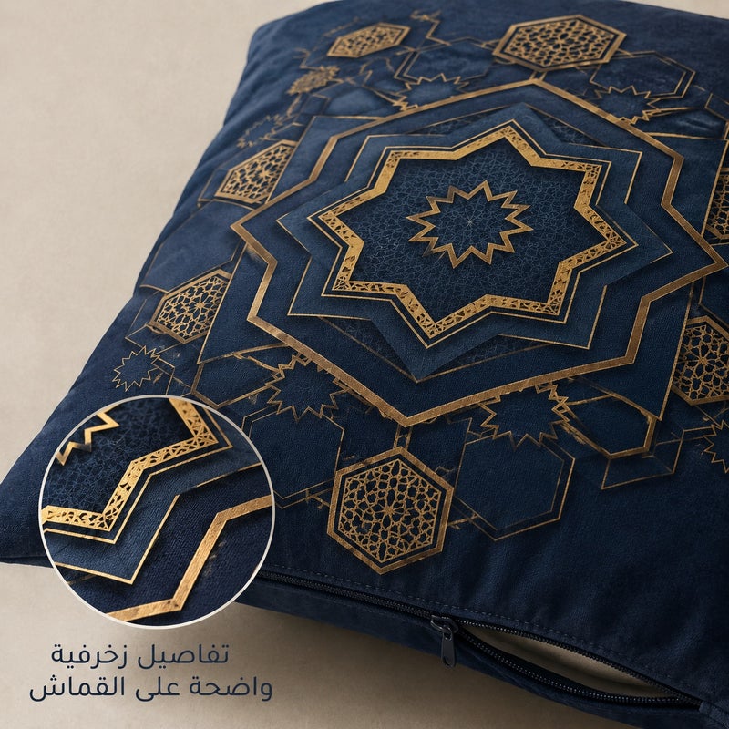 Navy Blue Gold Arabic Geometric Star Cushion Cover Elegant Middle Eastern Decorative Pillowcase for Sofa Bedroom and Living Room Home Gift - Image 5
