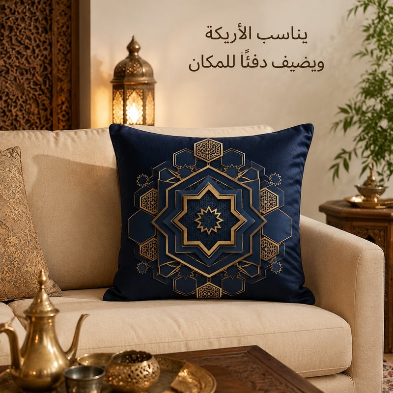 Navy Blue Gold Arabic Geometric Star Cushion Cover Elegant Middle Eastern Decorative Pillowcase for Sofa Bedroom and Living Room Home Gift - Image 2