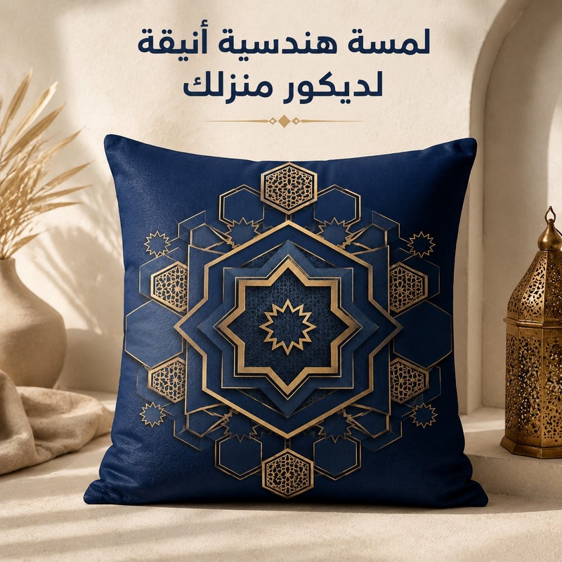 Navy Blue Gold Arabic Geometric Star Cushion Cover Elegant Middle Eastern Decorative Pillowcase for Sofa Bedroom and Living Room Home Gift - Image 3