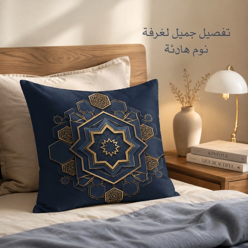 Navy Blue Gold Arabic Geometric Star Cushion Cover Elegant Middle Eastern Decorative Pillowcase for Sofa Bedroom and Living Room Home Gift - Image 1