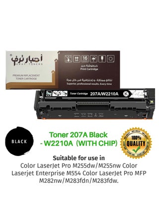 Toner 207A Black - W2210A  (WITH CHIP) - pzsku/Z937F32432EB2E264B0EEZ/45/1750326219/13e89315-76ce-479d-8293-ded10141668b