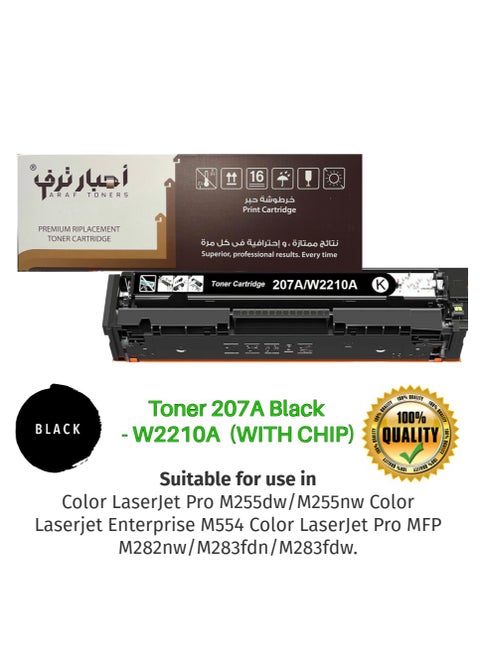 Toner 207A Black - W2210A  (WITH CHIP)